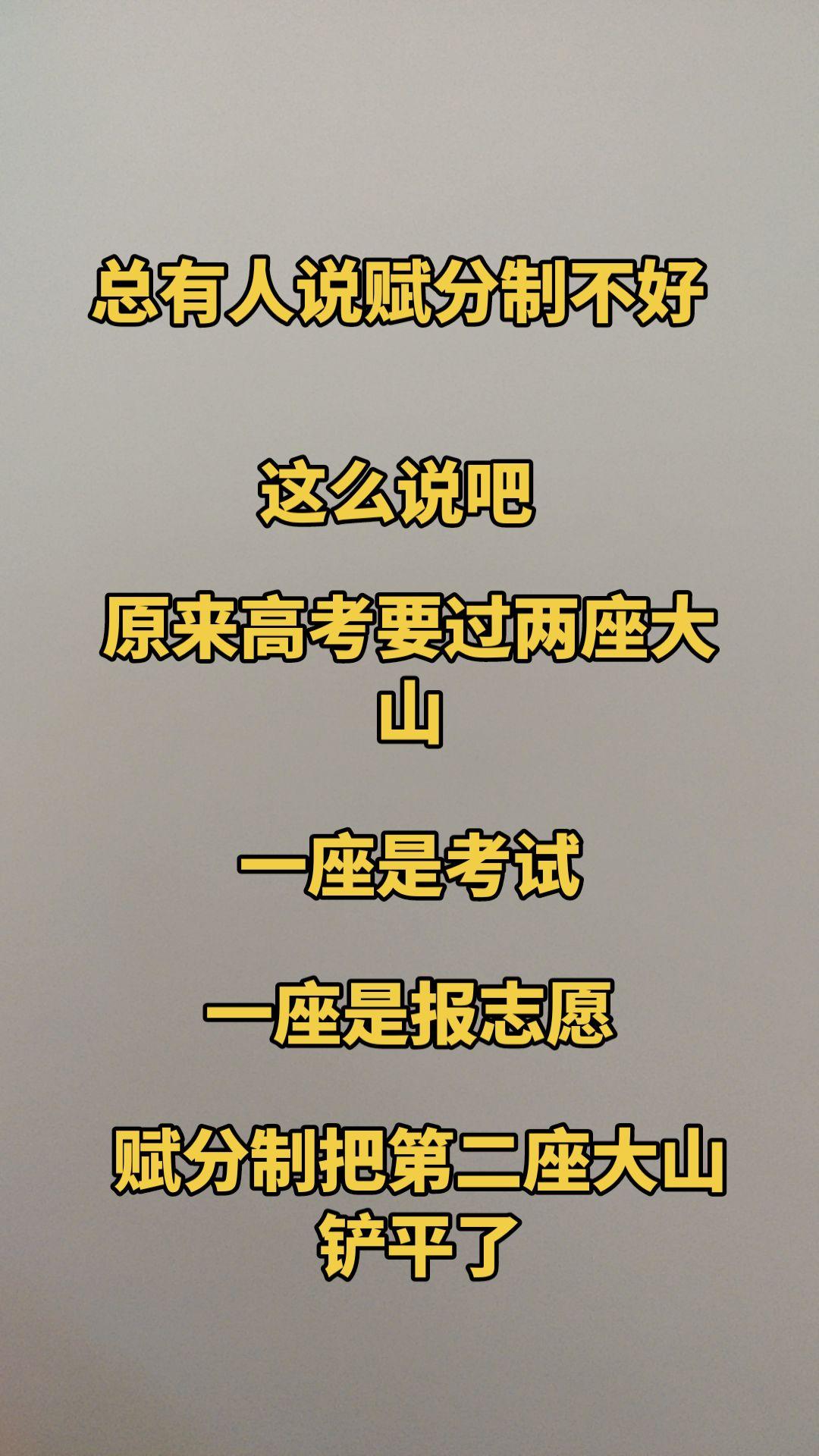 一般人不告诉他