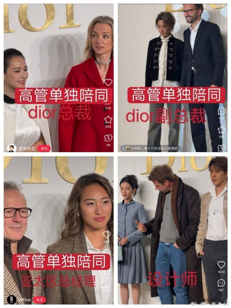 这个待遇一眼辨高下