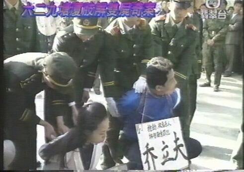🌞1995年，“全国散打冠军”乔立夫，被押往东莞郊外刑场处决，镜头里的他虽