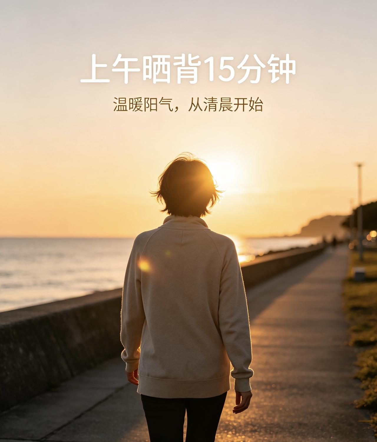 你认为如何避免阳气不足?阳气不足，人先老。别总盯着补肾，关键是堵住三个“漏