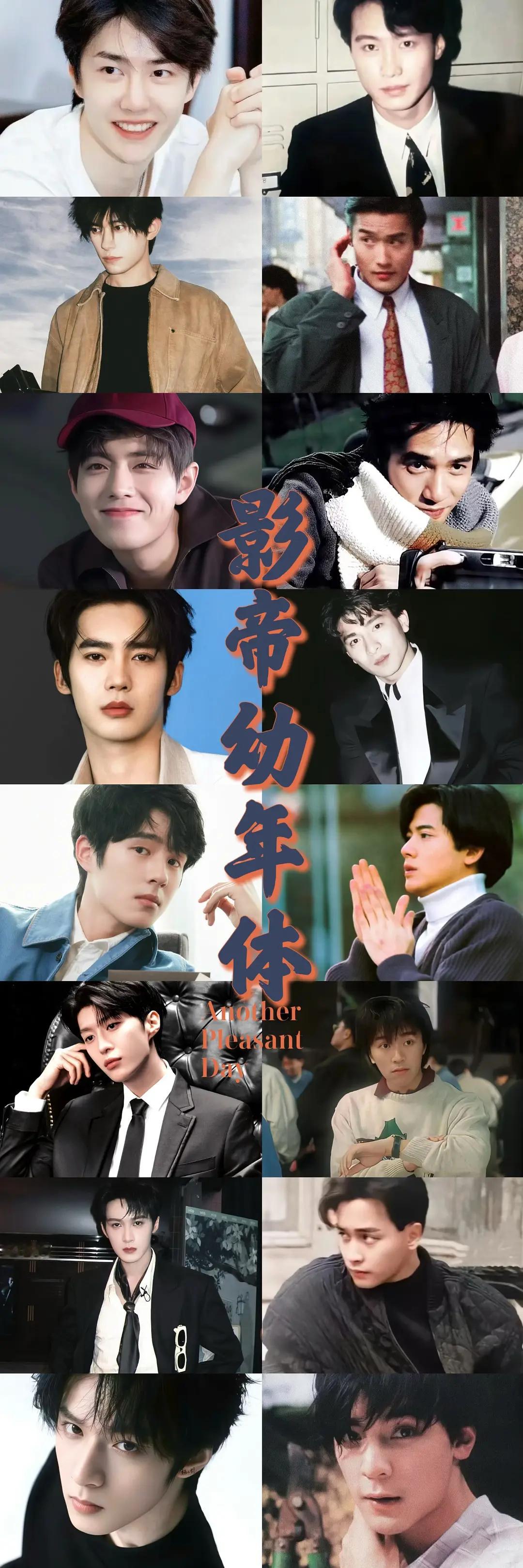 想了想，好吧金扫帚影帝也是影帝🥹影帝幼年体​​​