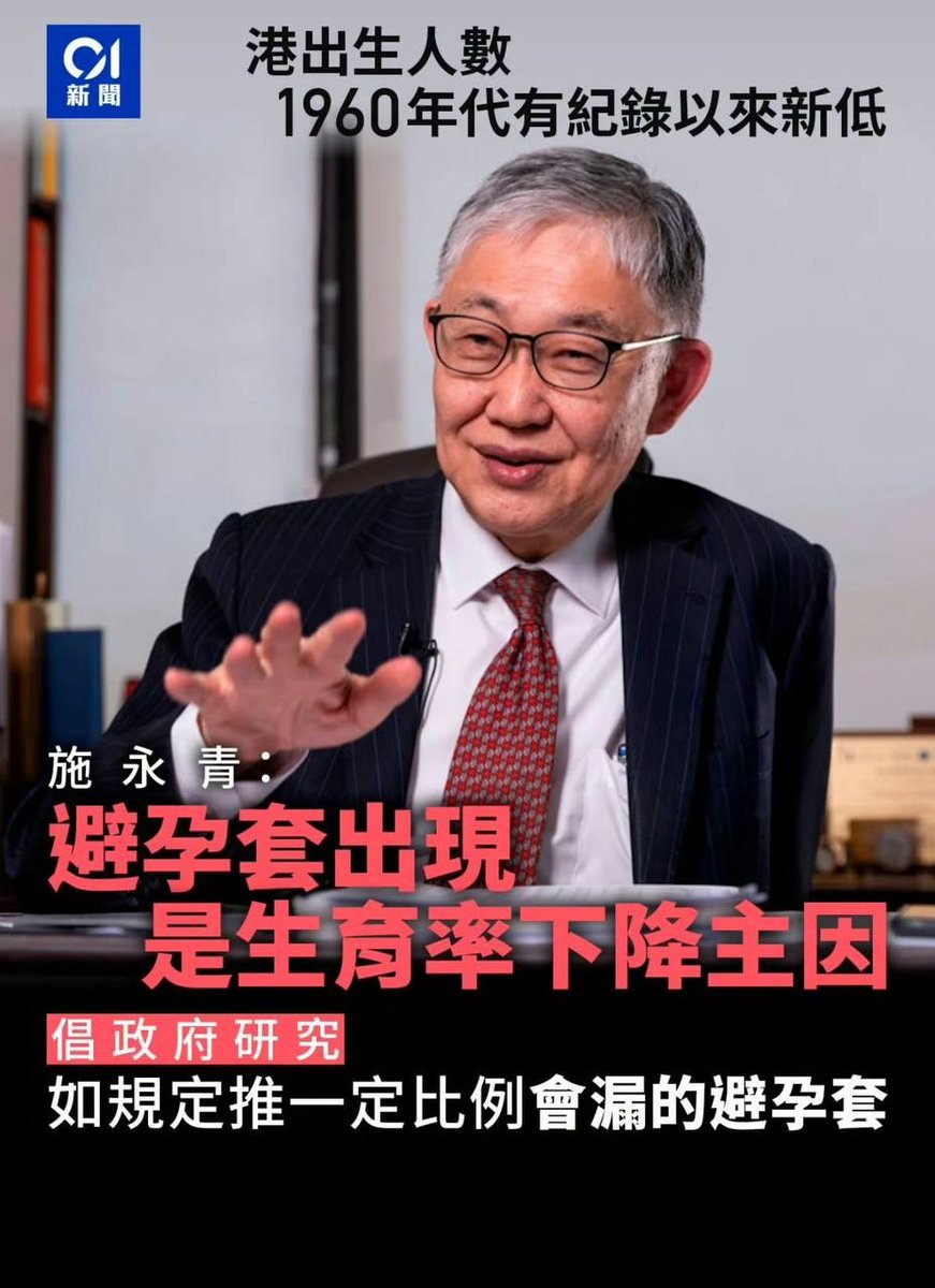 首先，不思考生育率下降的底层原因，用这种下三滥手段反而会让堕胎率升高～其次，肯定