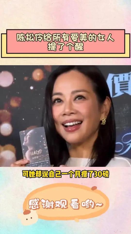 她减掉30斤，却老了十岁。镜头不会说谎。松弛的皮肤，深刻的纹路，都在诉说同