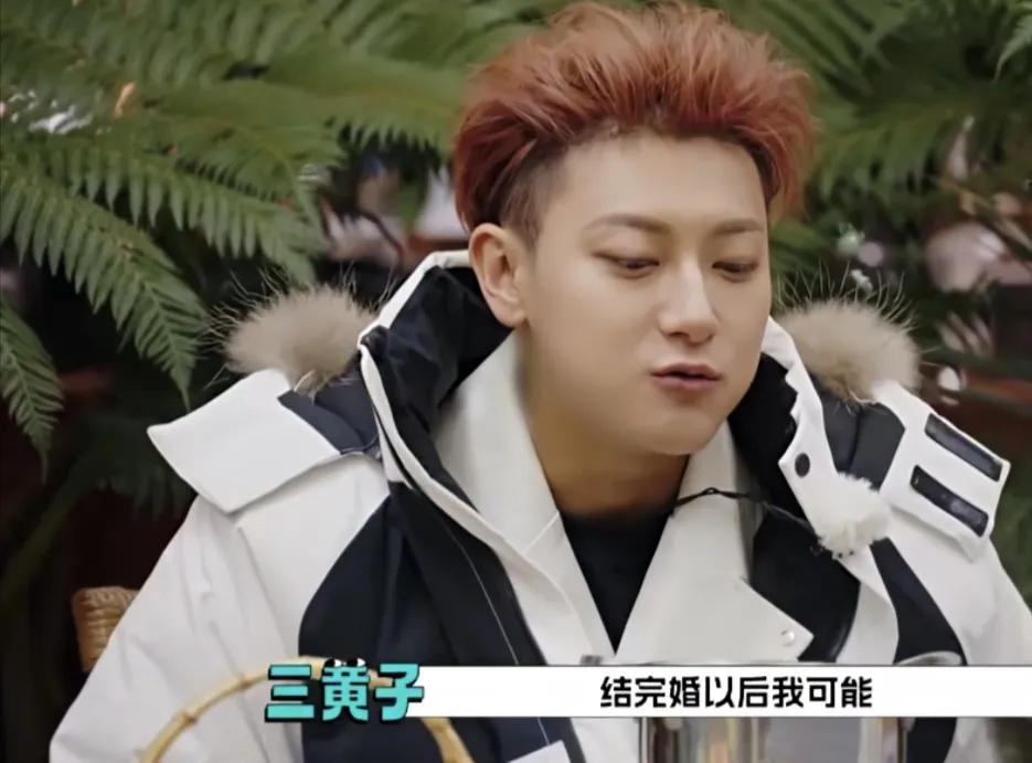 黄子韬首谈婚后心态转变，说：“结完婚以后我可能并不是特别想把更多的时间放在我现在