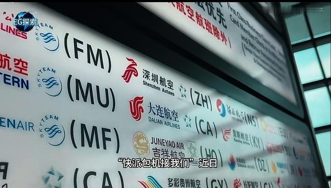 滞留日本北海道的中国游客要求国家包机接他们，这是得了失心疯？先是说没吃的没住的装