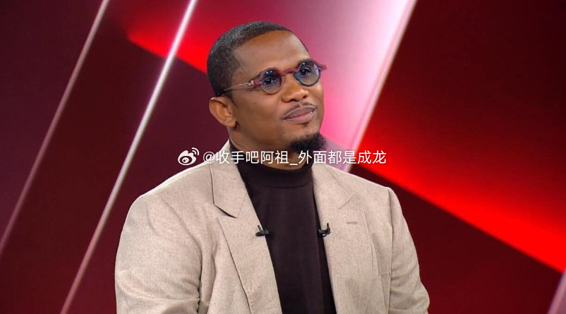 2025年非洲杯已经落下帷幕，但决赛场上发生的故事仍在激起余波。喀麦隆足协主席埃