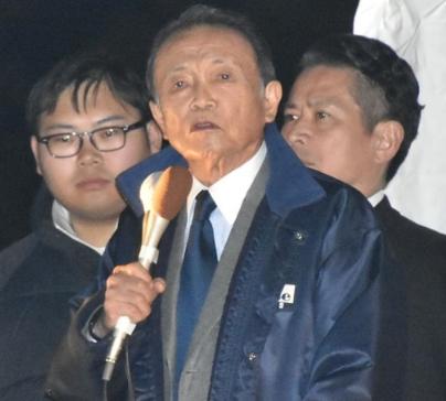 2月4日，麻生太郎发表“极具挑衅”的演讲，他叫嚣：“日本周边的安全环境与过去截然