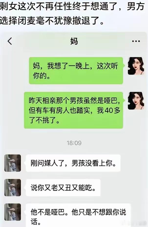 这绝对是段子，但是读着有趣[捂脸哭]​​​