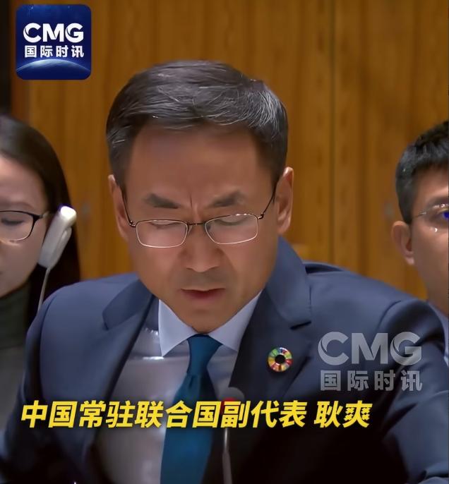 火力全开！面对美国的无端指责和污蔑，耿爽表示既然美直接点名那我就不再含蓄，美国是