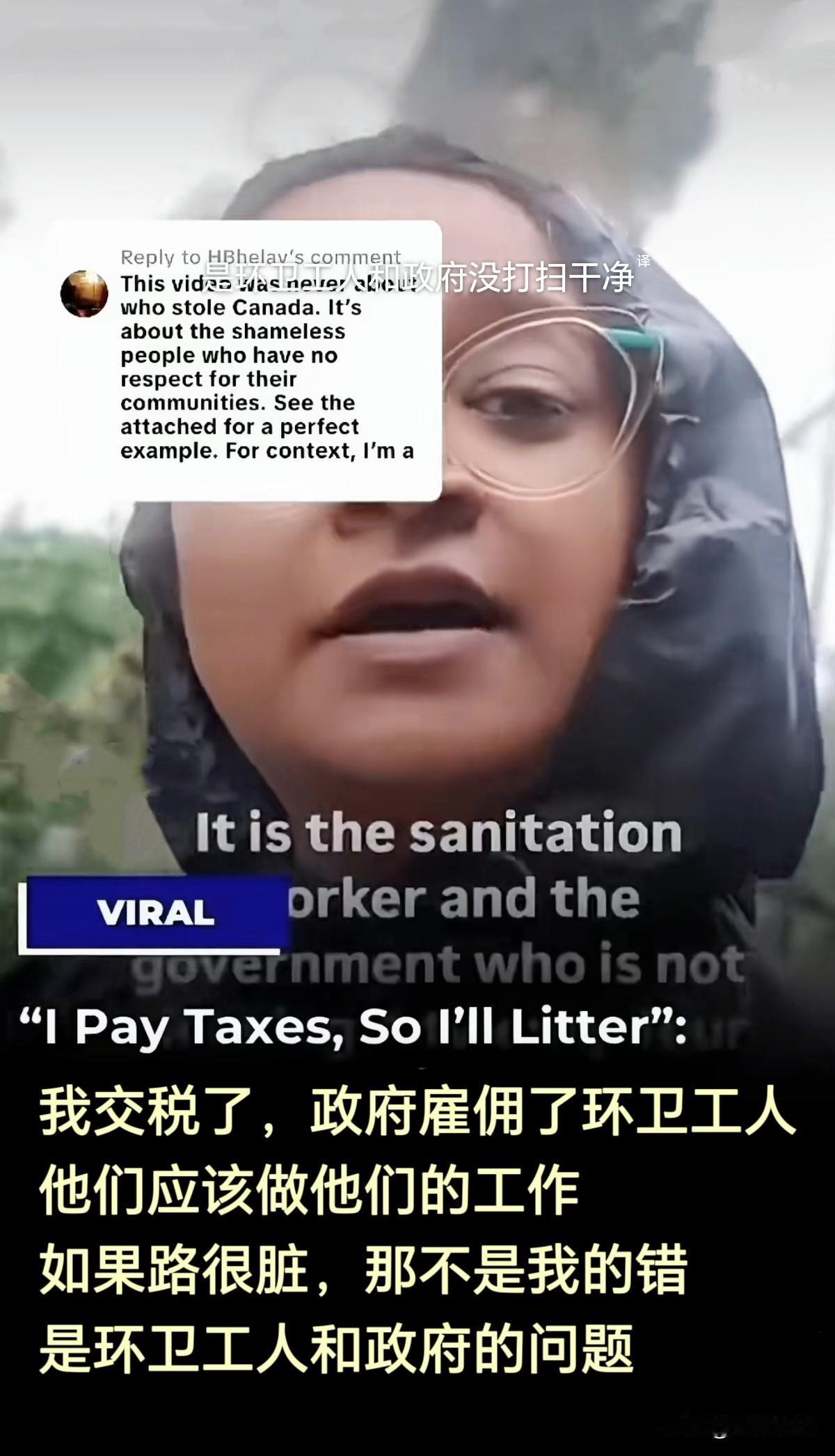 印度为什么这么脏？这位印度女子面对镜头说出了她的心里话。自己交了税，就能随手扔。