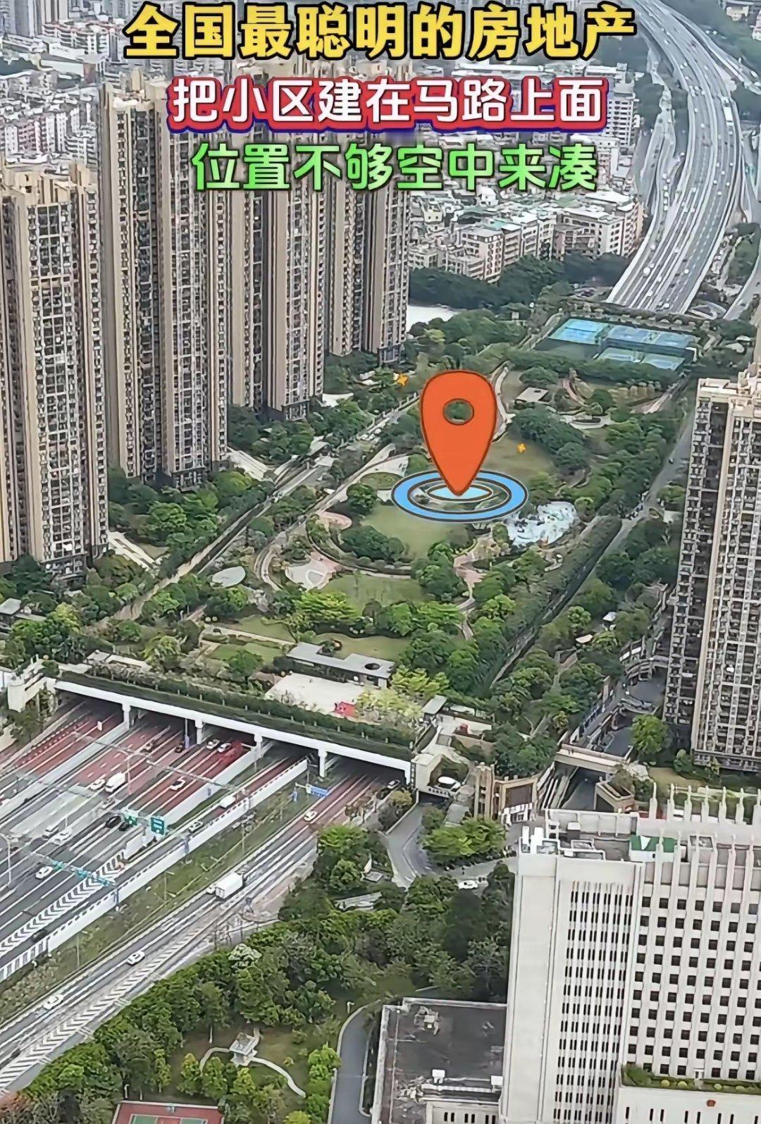 全国最聪明的房地产