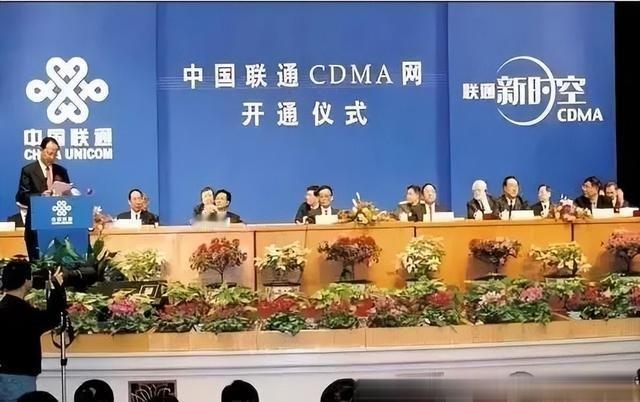 中国联通当年2G时代引进高通的CDMA技术，完全是被害了。如今，中国的三大