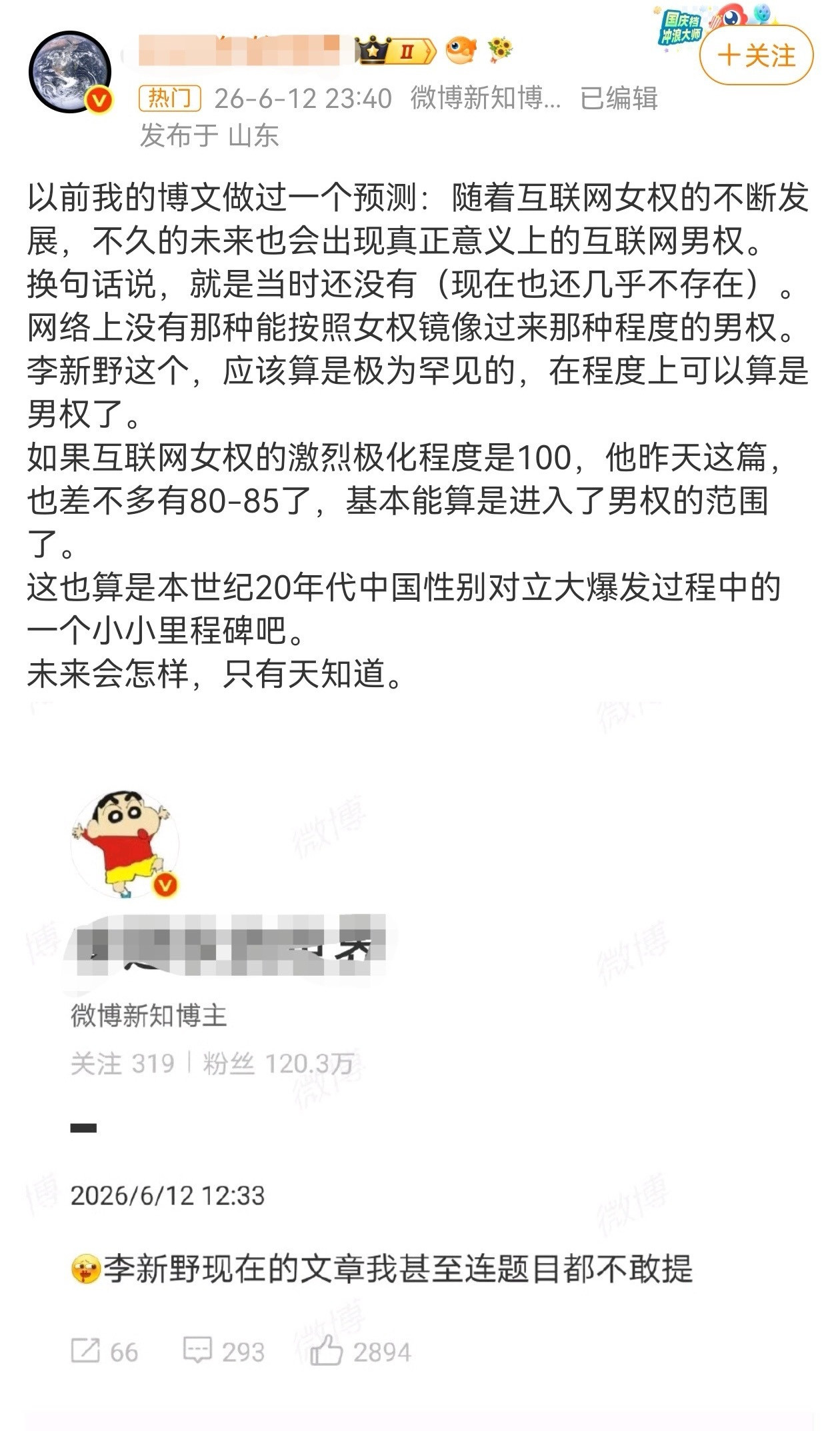 【额】我并不知道您到底怎么了