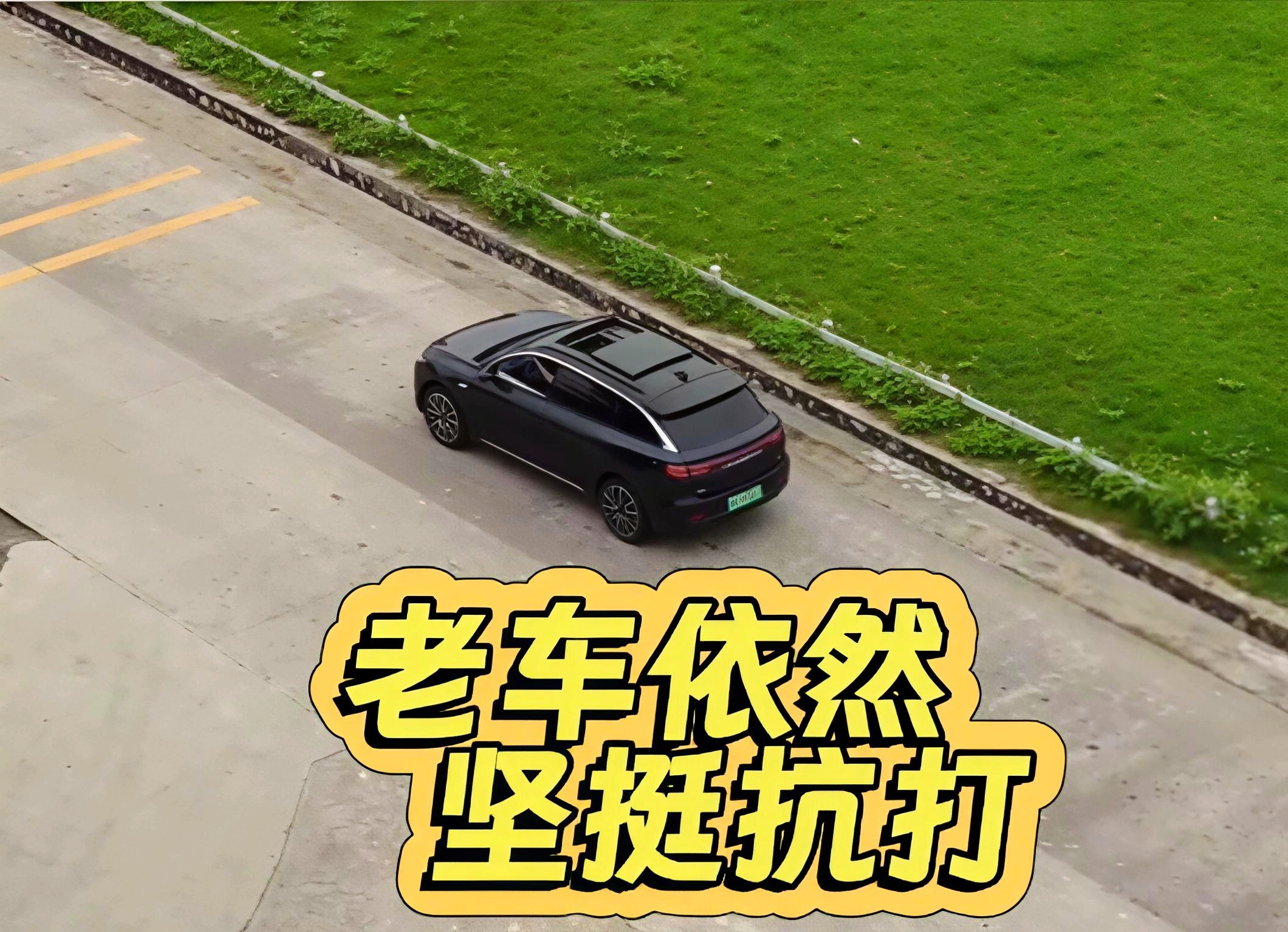 老车依然坚挺抗打作为一名老车主，家里这台2021款零跑C11已经陪伴我来到第五个年头，累计跑了超过1