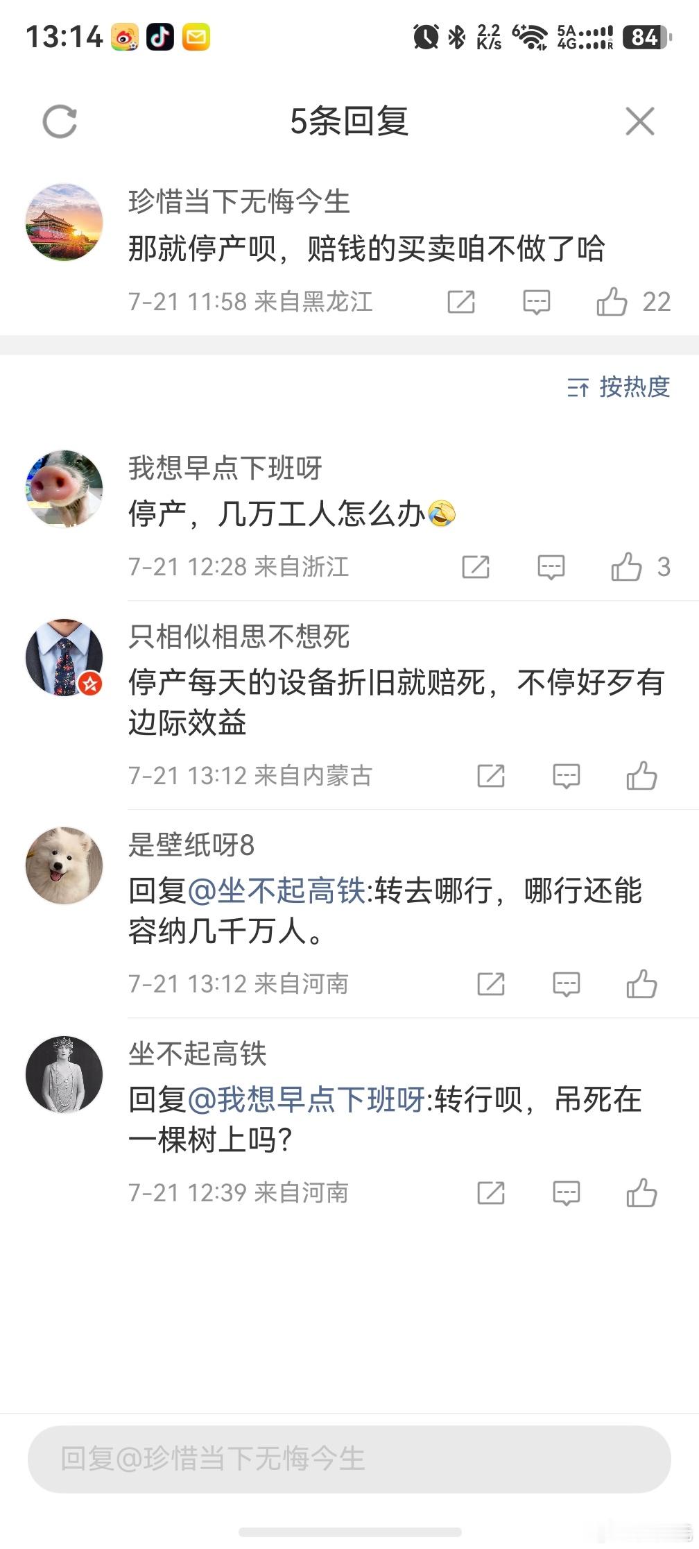 卖一辆10万元新车仅赚1500元，看来之前的套路太多了，网友已经免疫了，评论区没