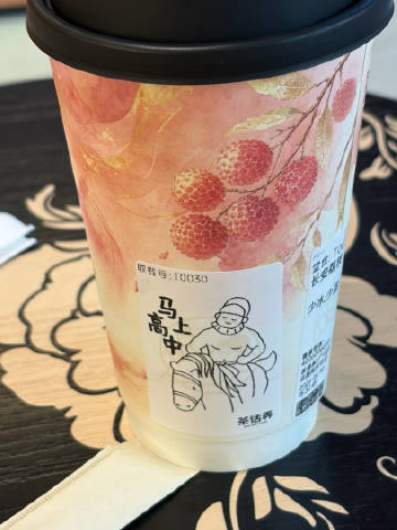私企打工真的好苦，只能靠dream一个上岸和中彩票维持生命指征。从珠江...