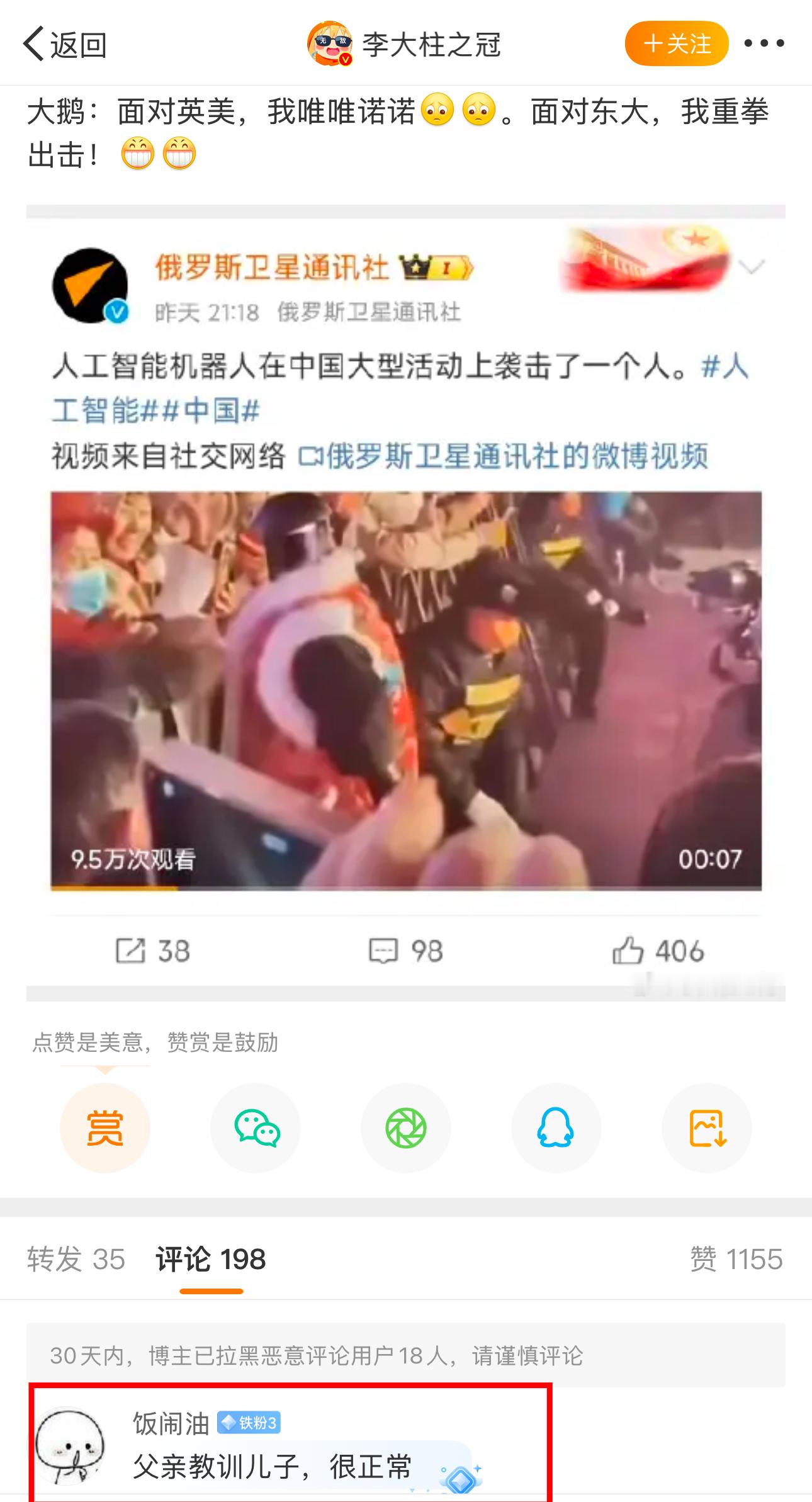 鹅子鹅孙这么孝顺，我是没想到的。关键是你想当鹅子鹅孙别带着我们，也别代表我们。