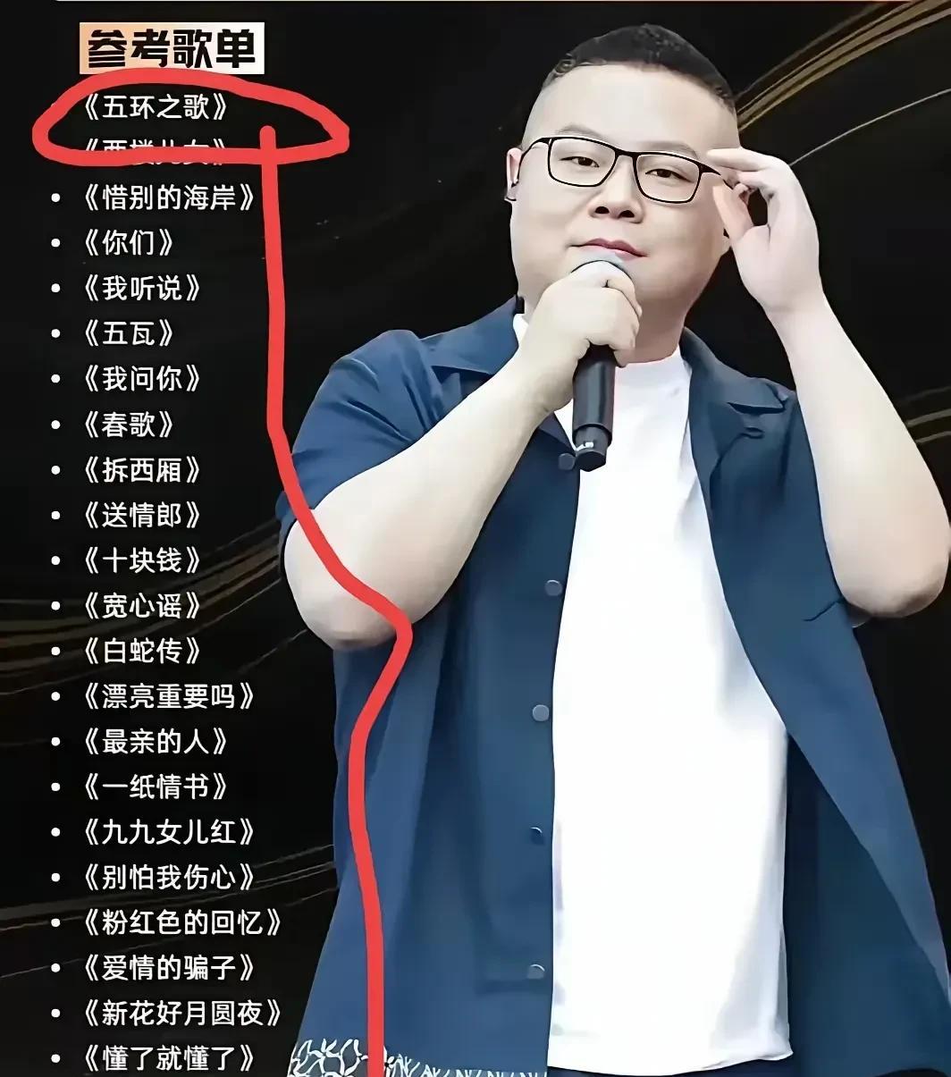 岳云鹏开演唱会大概是受了小沈阳的影响。小沈阳演小品时已经展现出了一定的演唱天赋