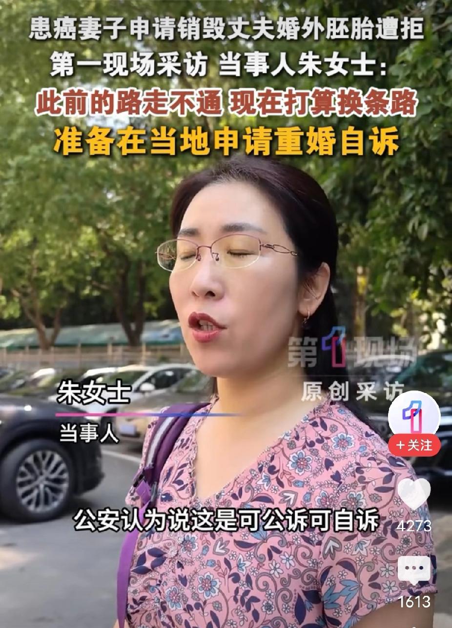 有人问：女方患癌，男方能起诉离婚吗？法律上，男方有权去法院起诉离婚，没有