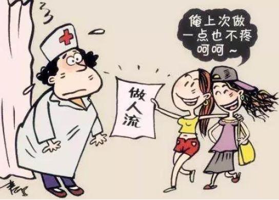 流产对一个女生的影响有多大? 看完文章的你会沉默