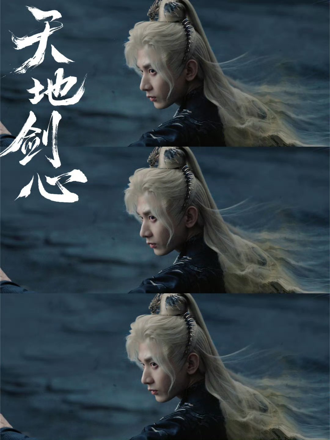 天地剑心给每个人留了人生镜头天地剑心导演的镜头充满温度，为每个角色留下人生印记，