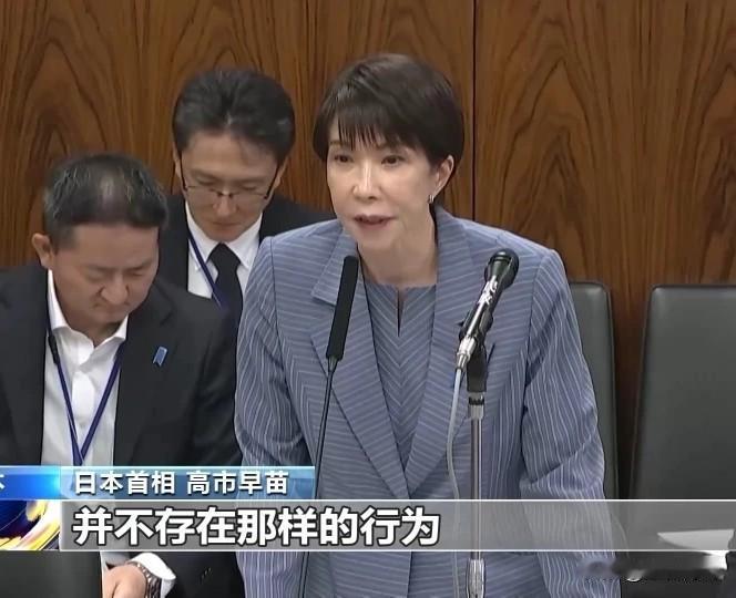 恶有恶报！一张正义的天网正在撒向高市早苗！5月26日下午，日本首相高市早苗否认