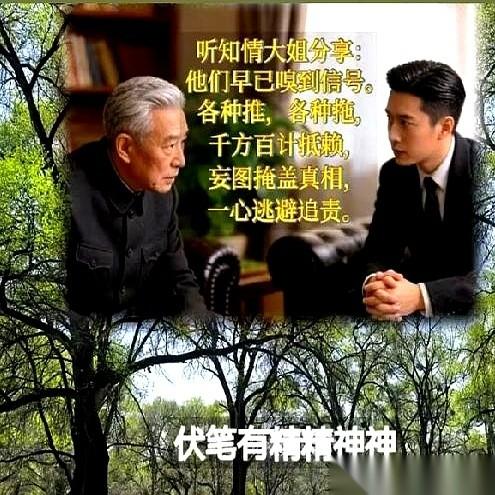 “二八事件”这场漫长的拉锯战，已经磨平了太多人的耐心。这早已不是简单的家庭纠纷，