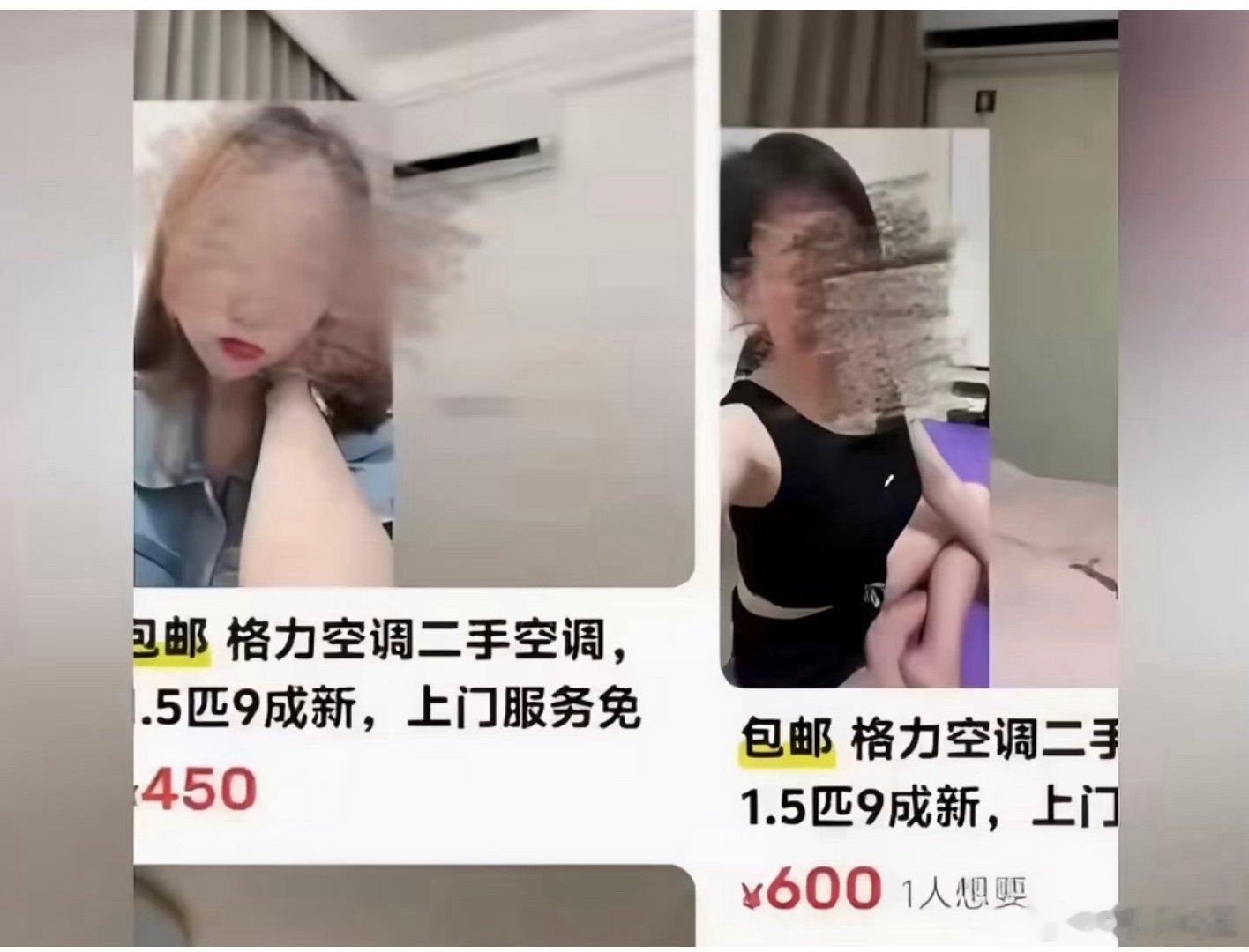 闲鱼公布调查结果，就是经典的灯下黑。“未发现闲鱼平台内存在涉及违法行为的聊天和交易”“相关报道中揭示