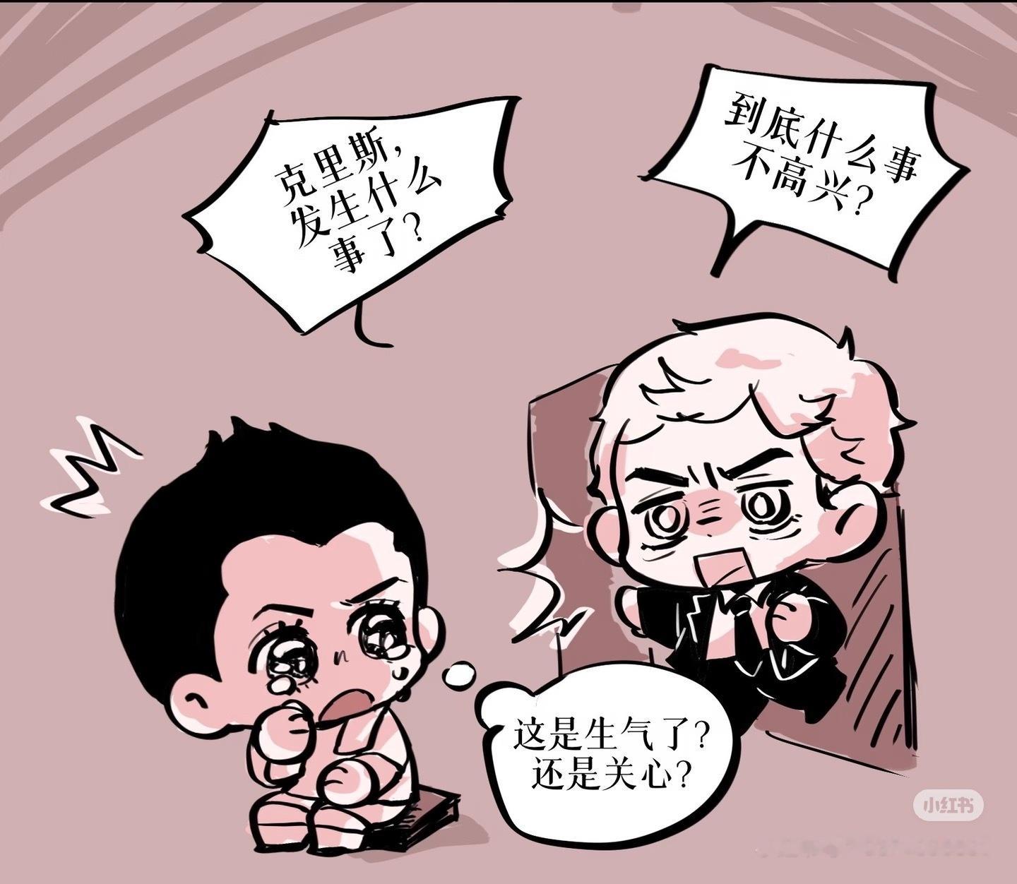 这个🪿画的太萌了🥺