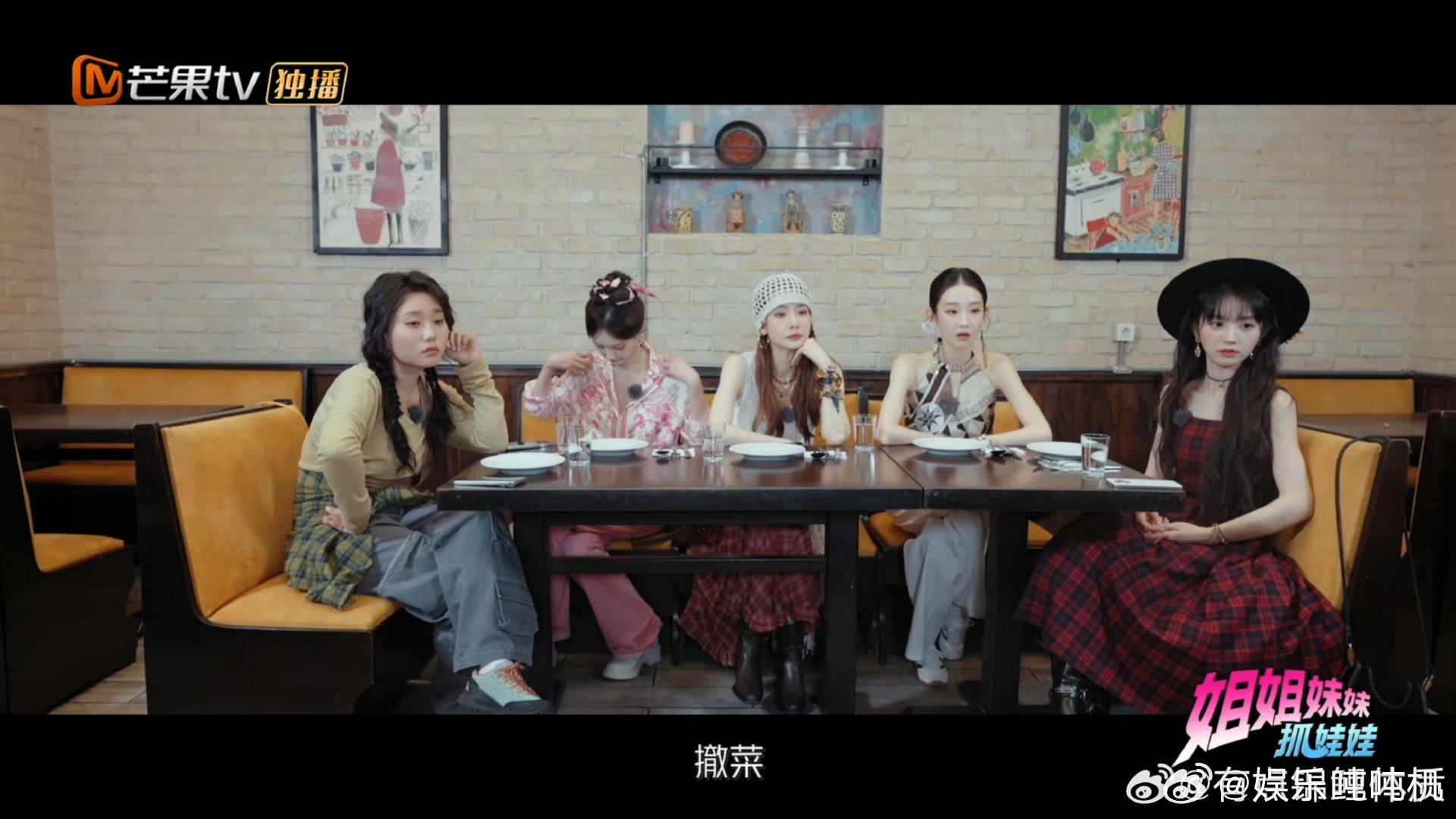 田曦薇你又怎么惹张艺凡了张艺凡这大喊“田曦薇”的样子，看着就很有戏，到底是田曦
