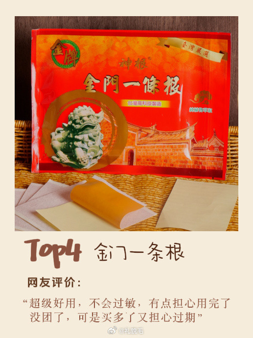 团里的好东西每周top榜top1耙耙柑年前说好了年后会登上口味高峰，说登就登