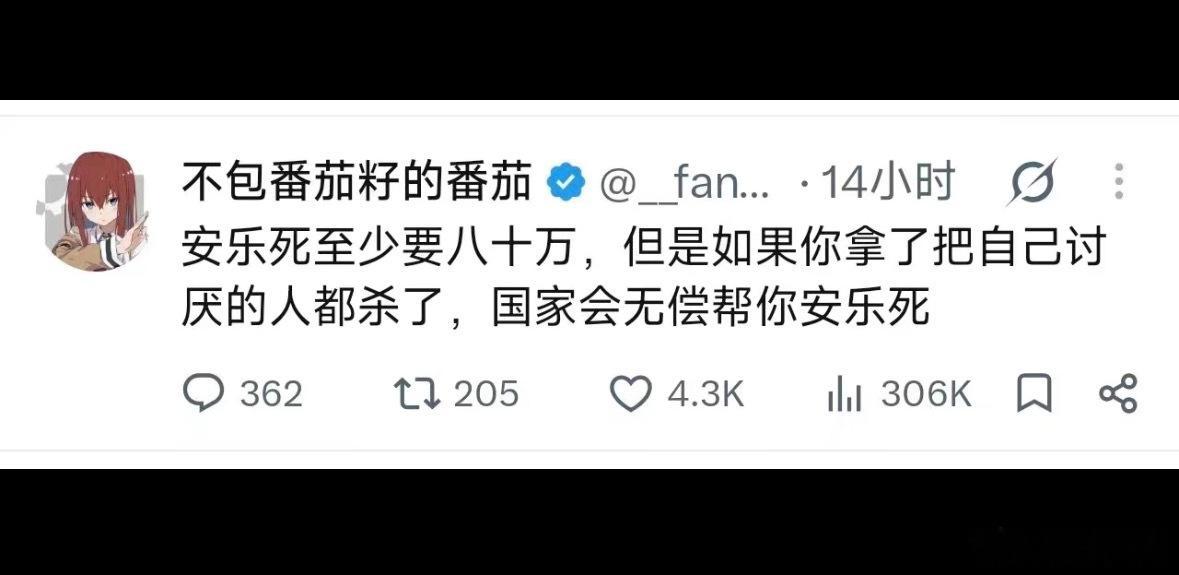 我去惊世智慧​​​