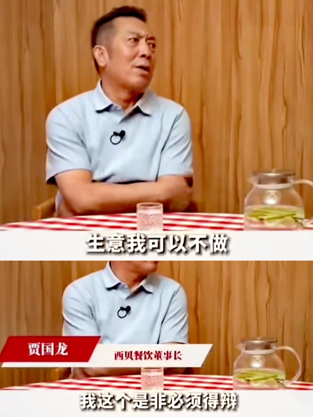 罗永浩不敢玩儿了，知道自己惹大麻烦了。大家猜西贝贾老板会不会找他拼命？人