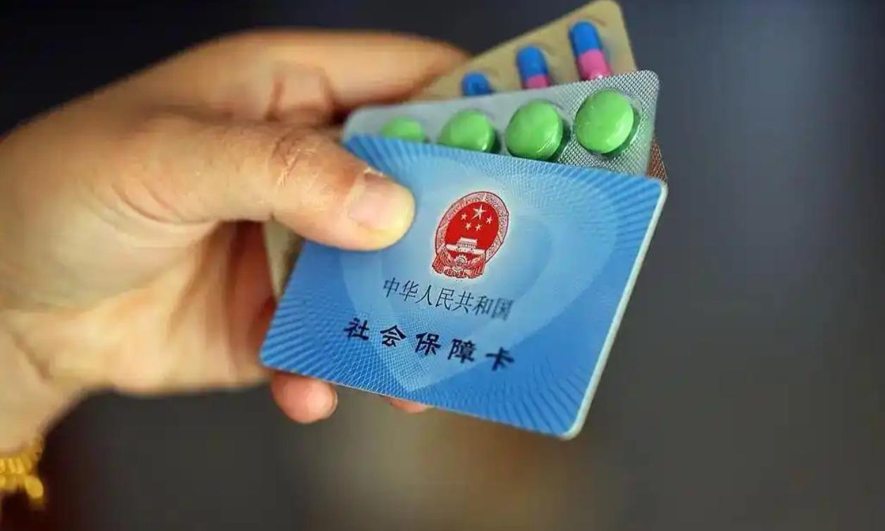 医保卡不能买零食化妆品了！明年9月底前全面落地“白名单”5月19日，国家医保