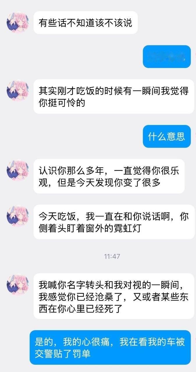 那很痛了