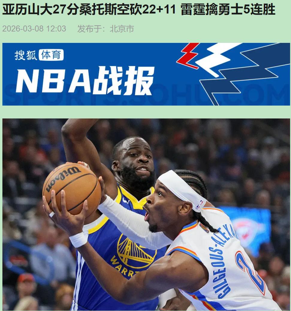 库里不在就输关键球？扯淡。这场球我看到的不是勇士完了，是勇士终于开始真正活着。