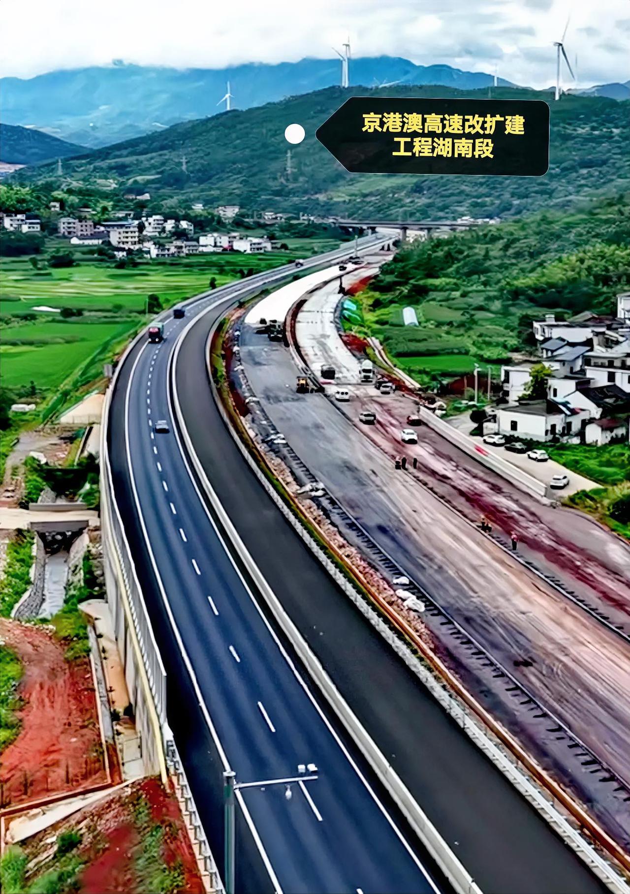 京港澳高速改扩建工程，说实话不管是哪个省也好，扩建为双向八车道，可有些网友说了就