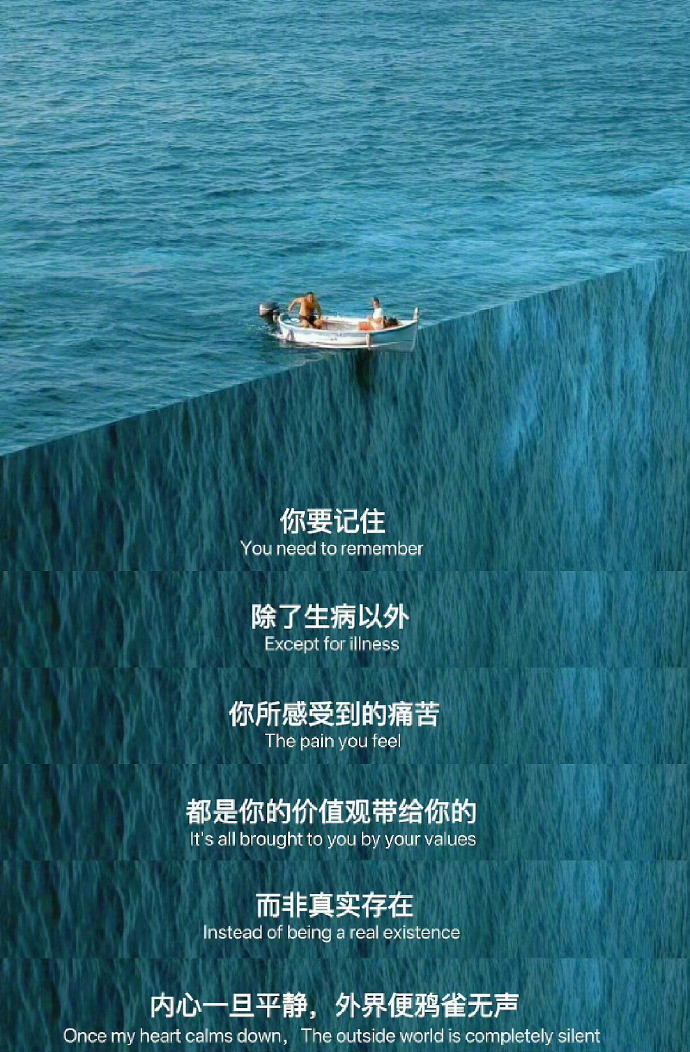 人生只需要在乎三件事​​​