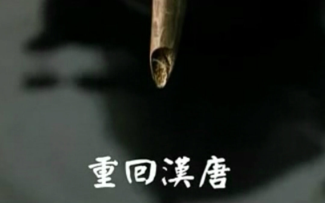 重回汉唐简谱_儿歌简谱