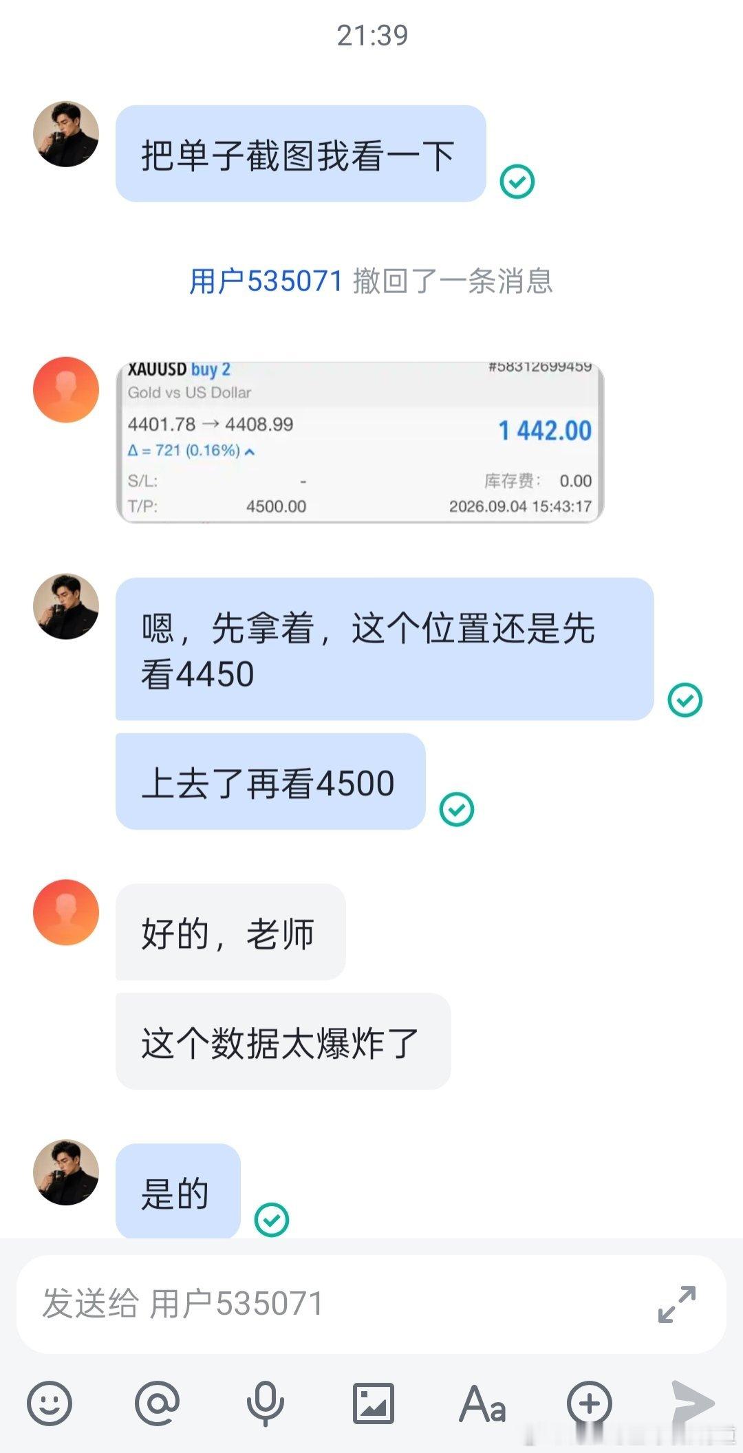 非农数据黄金行情数据爆炸，但是非农只会极速下跌，之后修复是肯定的，长期看涨的思路