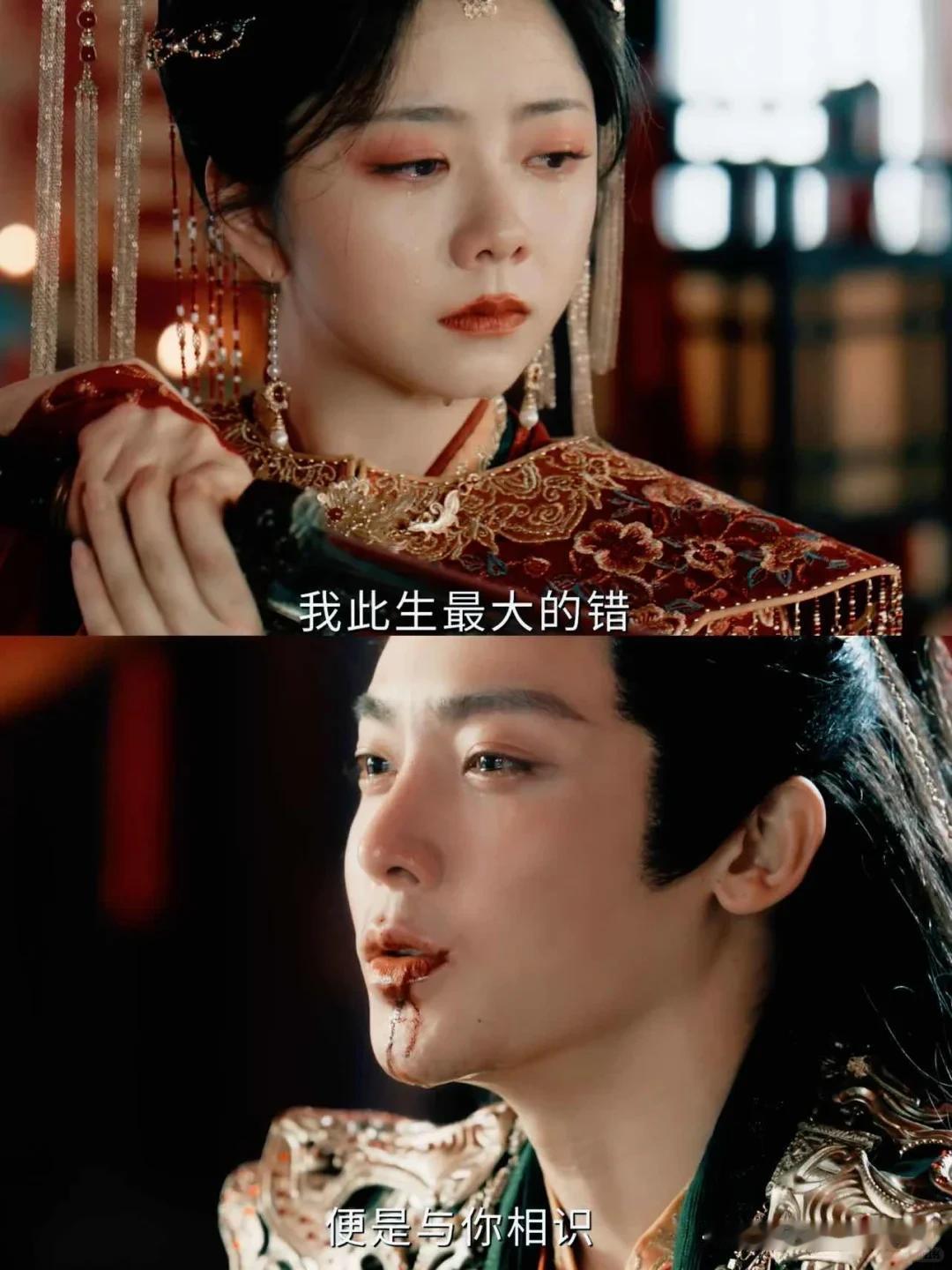 《逍遥》红烨和宁安公主到底有什么仇呀！后来公主为什么又自杀了两个人大婚的时候