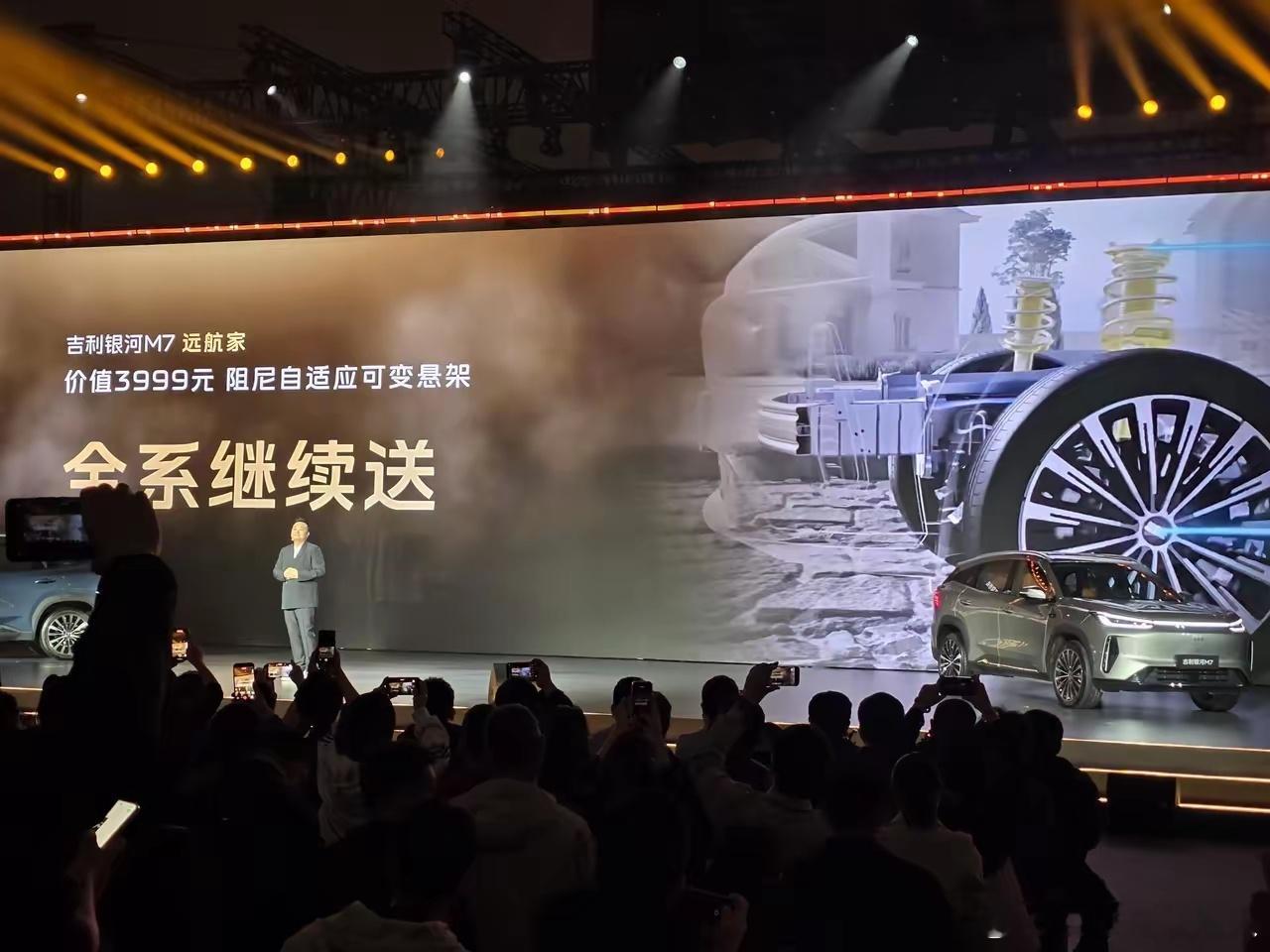 是市场疯了，还是厂商放了大招？之前预售13.98万起，正式上市不仅全新标配225