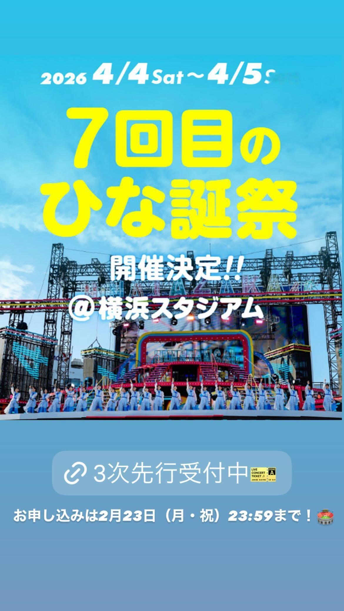 小西夏菜実🐺nanamigram