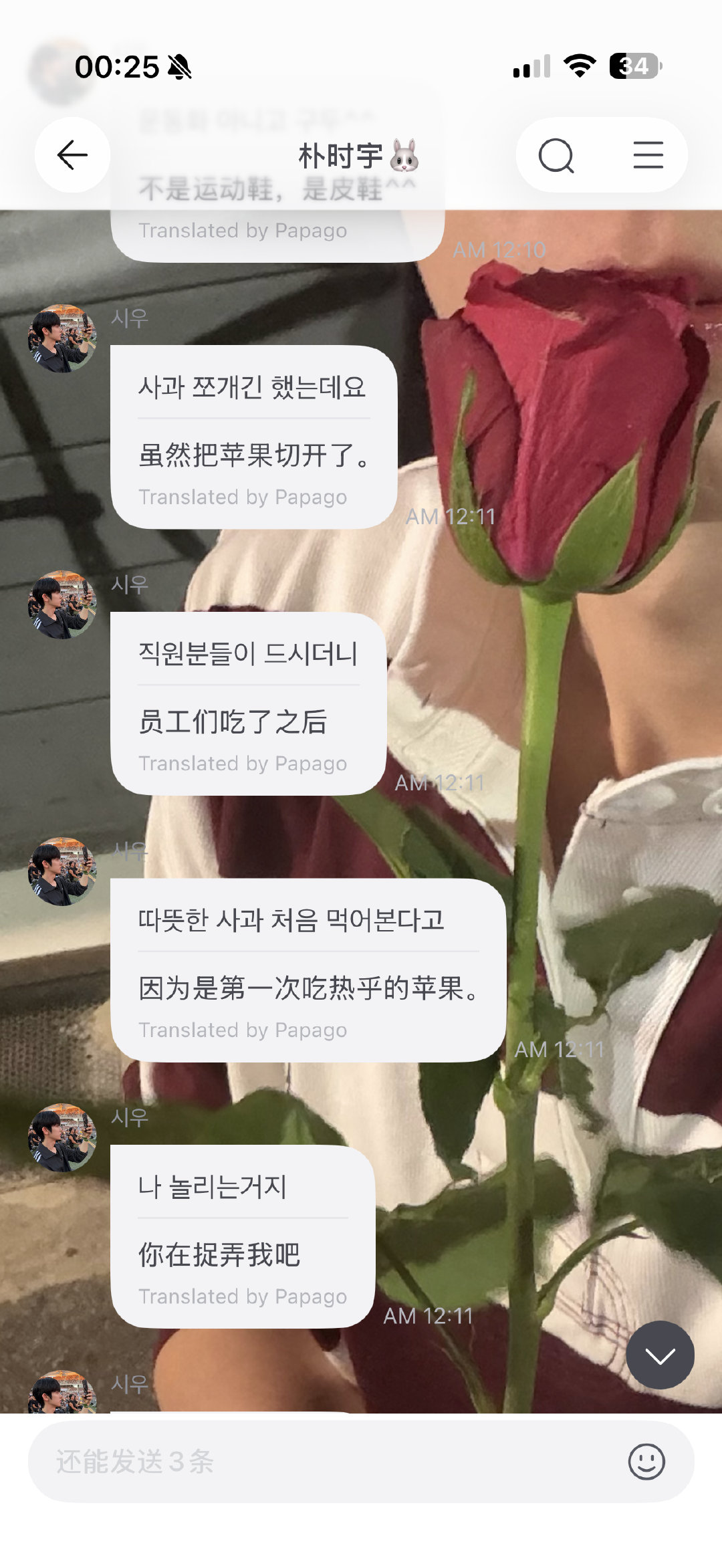 急头白脸给苹果一通按摩还没拍到掰开的画面[笑着哭]还要被吐槽热苹果[笑着哭]咋这么萌🐰​