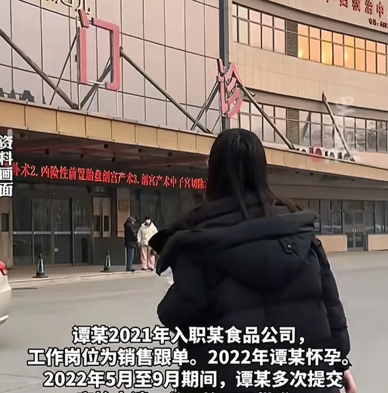 广东广州，女子入职公司1年后，发现自己怀孕，跟领导请假去产假，可领导不批，女子也