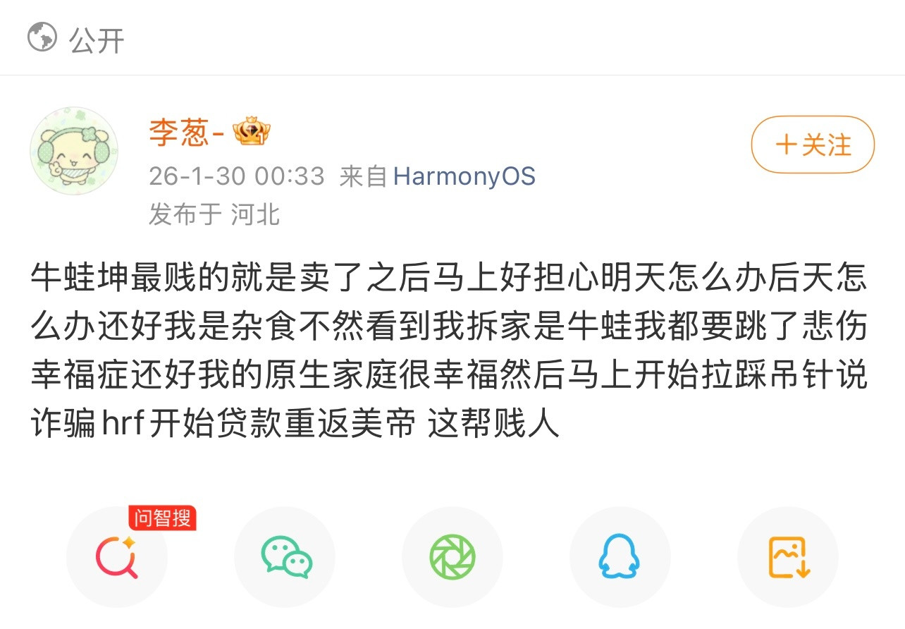 拉黑一大帮子人在这还给自己装上了