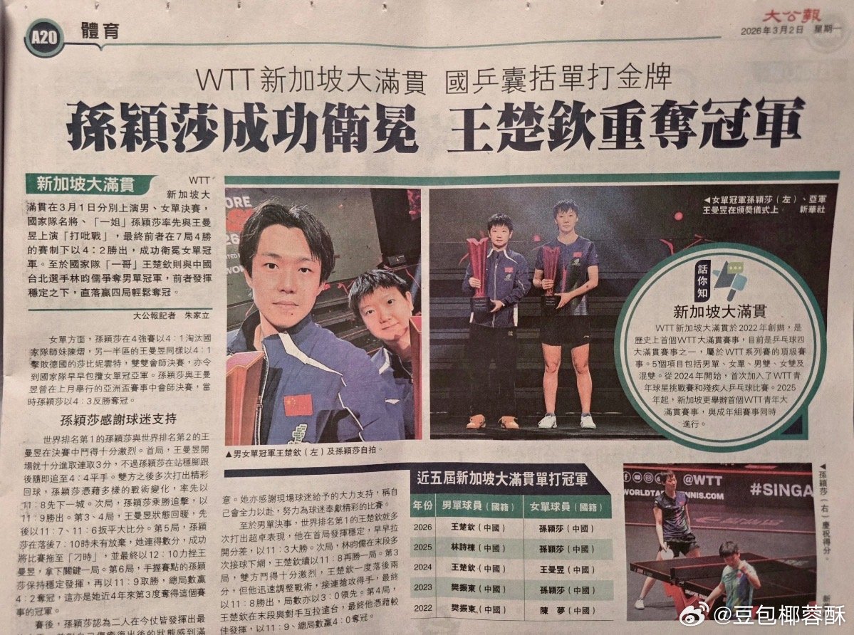 一哥一姐帥的嘞