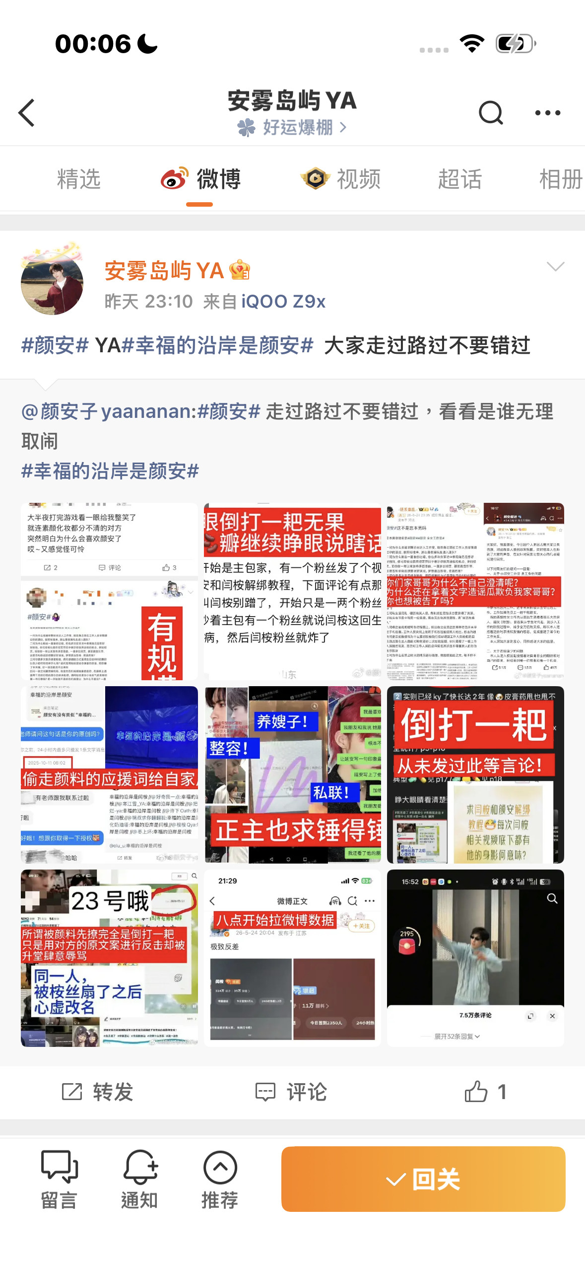 这位朋友你怎么了