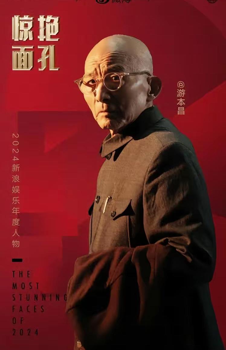 《繁花2》大概率黄了！不是得罪了靳东陈道明，是没了游本昌的“爷叔”，这剧就没了