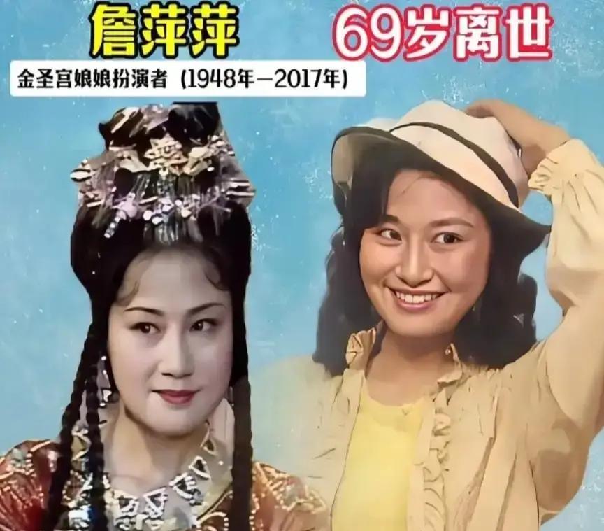 8位老艺术家已悄悄离开他们带走了最纯粹的牛魔王、沙僧、镇元大仙。电视重播还